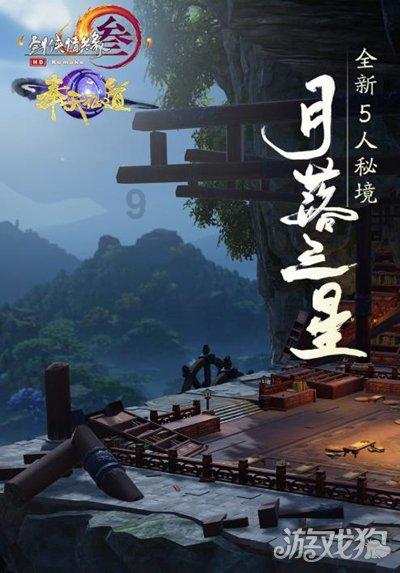 极限摩托车大赛选关版