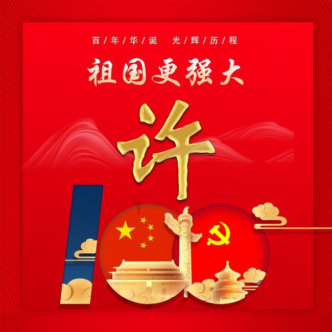 市北妇幼中心:不畏严寒,清雪保安全